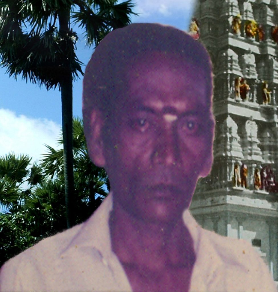 வீராச்சாமி, பொன்னையாபிள்ளை