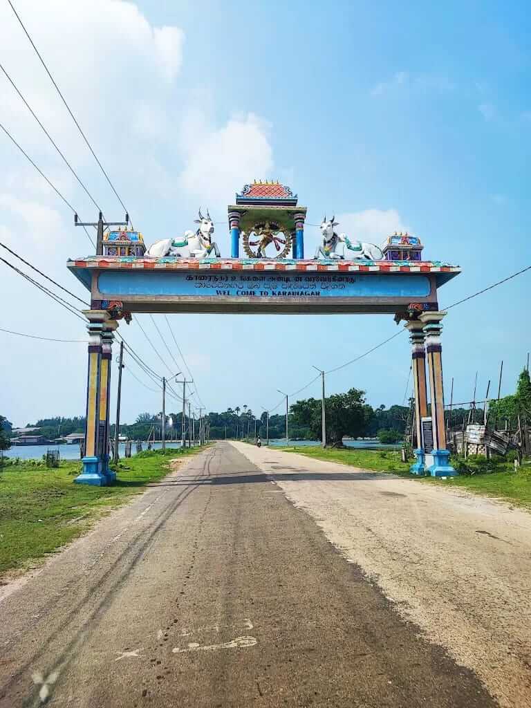 காரைநகர் வலந்தலை முன் வளைவு